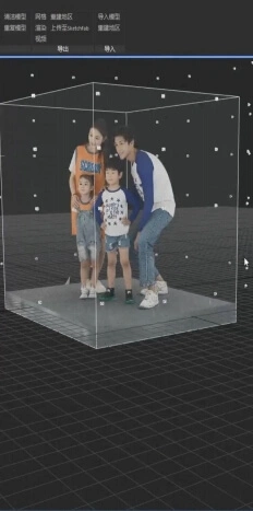 Building the digital 3D figurine model